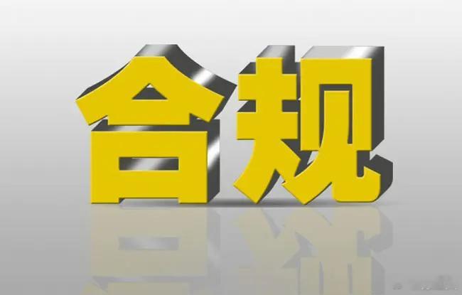 出于合规,刚才基金收益回撤情况已经删除,大家可以去私募排排网去查！ 