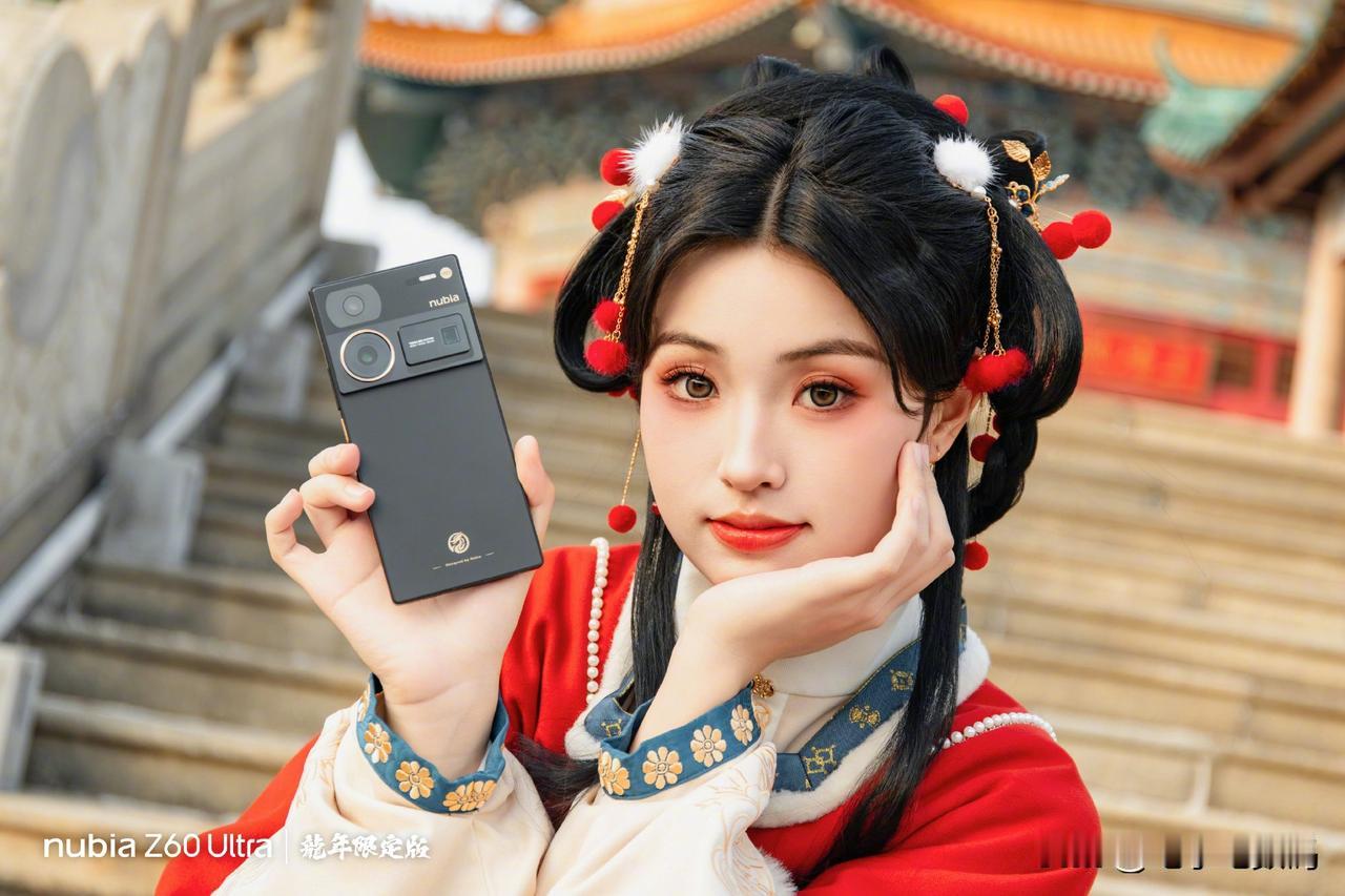 努比亚 Z60 Ultra 龙年限定版的售价出来了，有点出乎意料~

仅有一个2