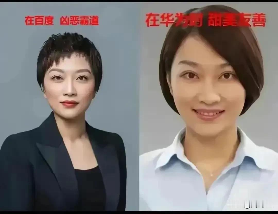 璩静的事情，再次证明了孔子那句话，小人和女人不好惹，让我们认识到不少女性目光短浅