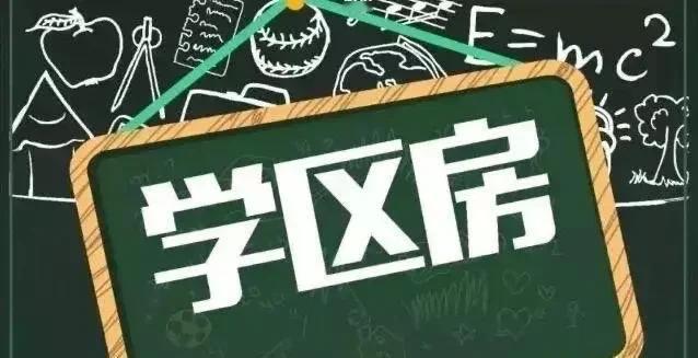 对于学生来说，还有好几天才开学呢！
下个学期读高三的女生小秋的父亲却在前几天就为