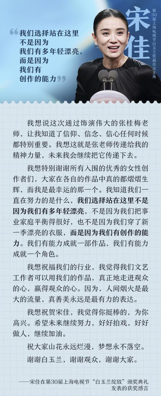 大美有言❤️永远会被真诚的人和文字打动～