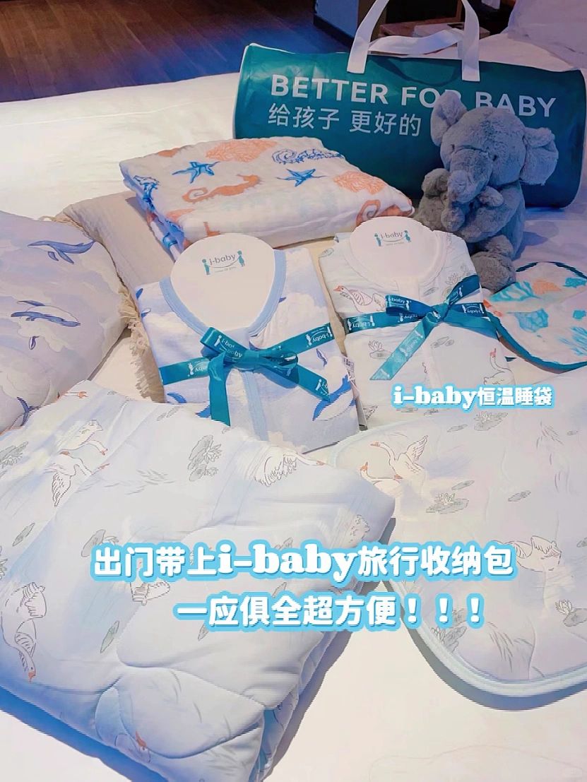 带上i-baby旅行包🌲去被森林包围的岛屿民宿