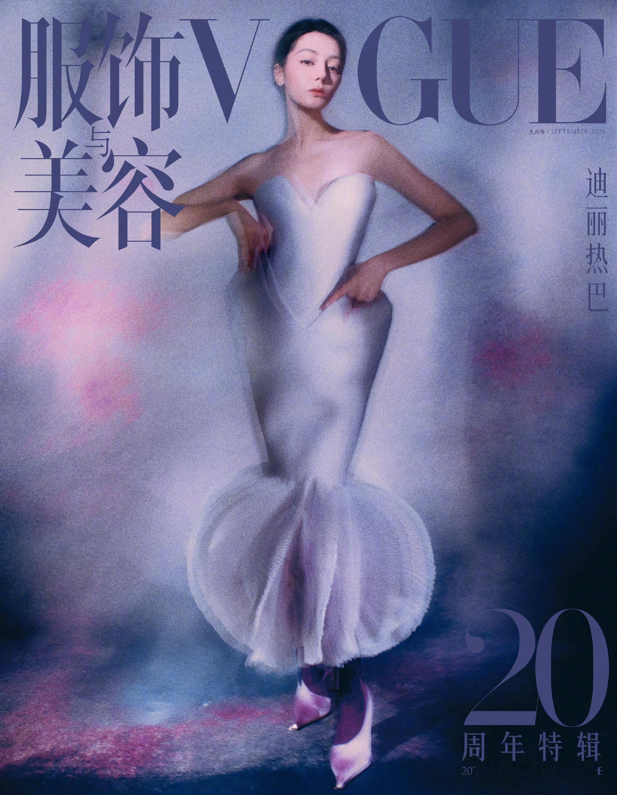 迪丽热巴VOGUE拍好了 迪丽热巴90花第一位单人封时尚资源这迪丽热巴从来没输过