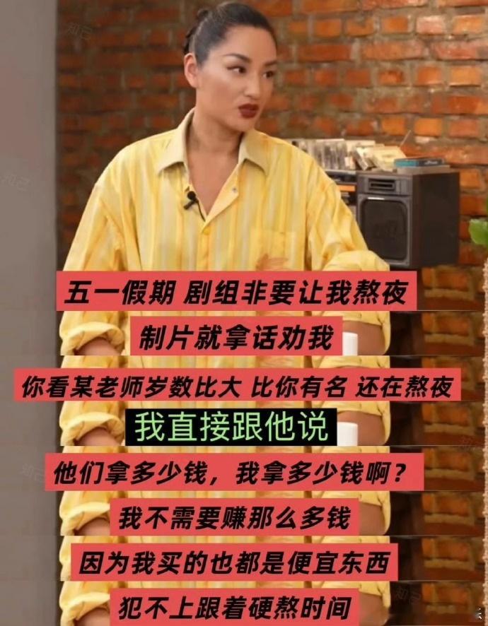 老一辈艺人的含金量还在上升看待粉丝常怀感恩之心，坚决抵制诱导非理性消费的行为，用