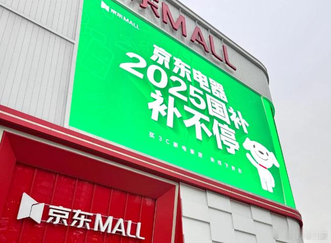 618的重头戏终于来了，最近天猫京东唯品会各个平台都开启了其第二轮甚至第三轮的6