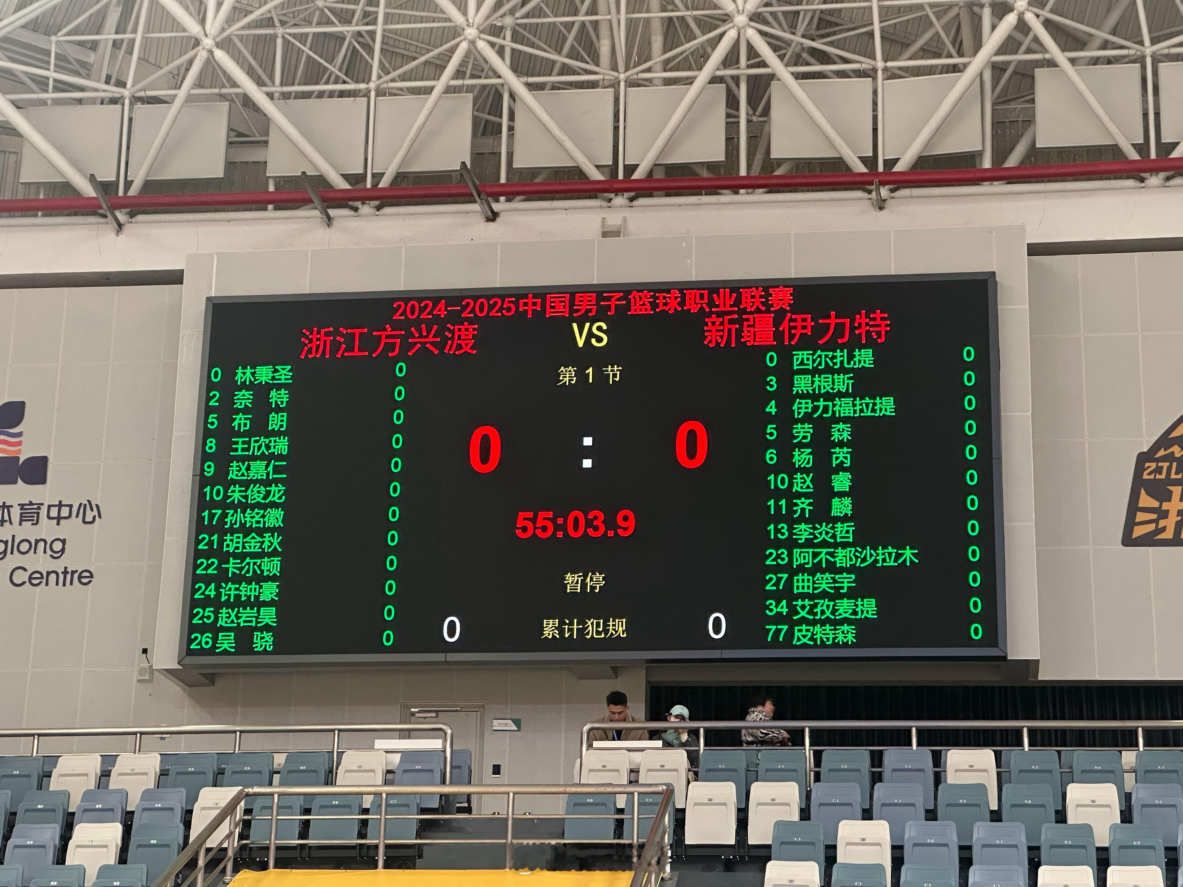 浙江方兴渡vs新疆伊力特大名单出炉  