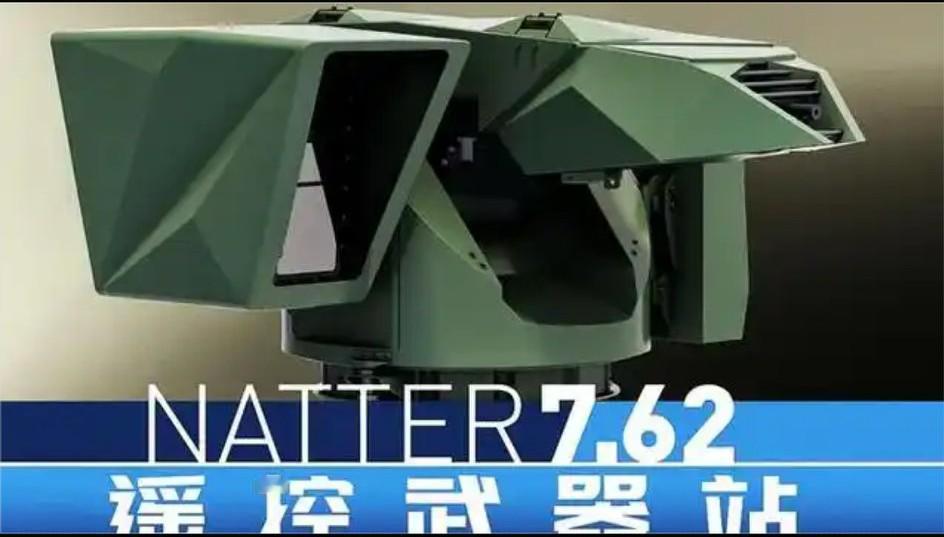 德国国防集团研制的未来武器炮塔，外形科幻，操作简单！

德国国防集团莱茵金属公司