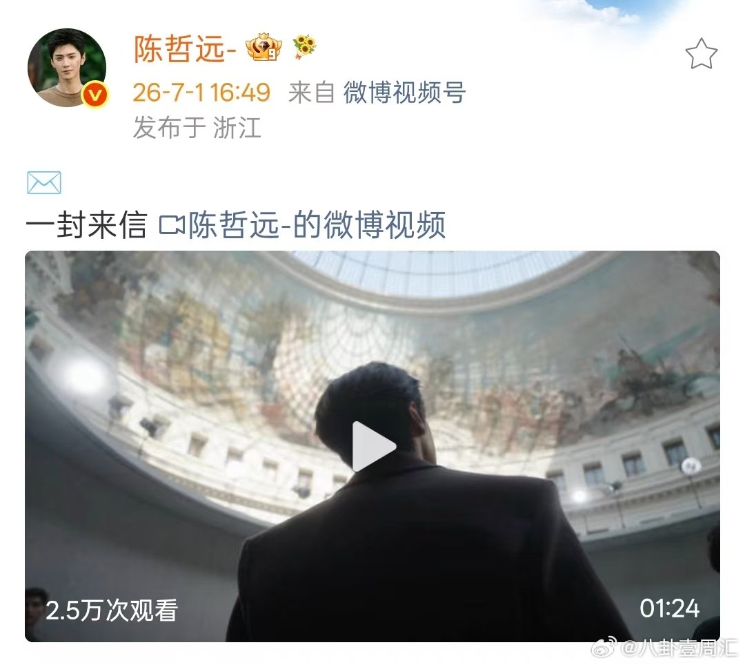 陈哲远巴黎来信陈哲远巴黎时装周vlog 陈哲远巴黎来信，时装周vlog速看！！陈