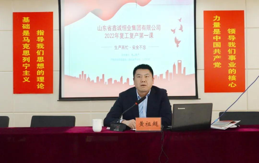 即墨区一国企原总经理被开除党籍和公职！青岛市即墨区鑫诚恒业集团有限公司原党总支副