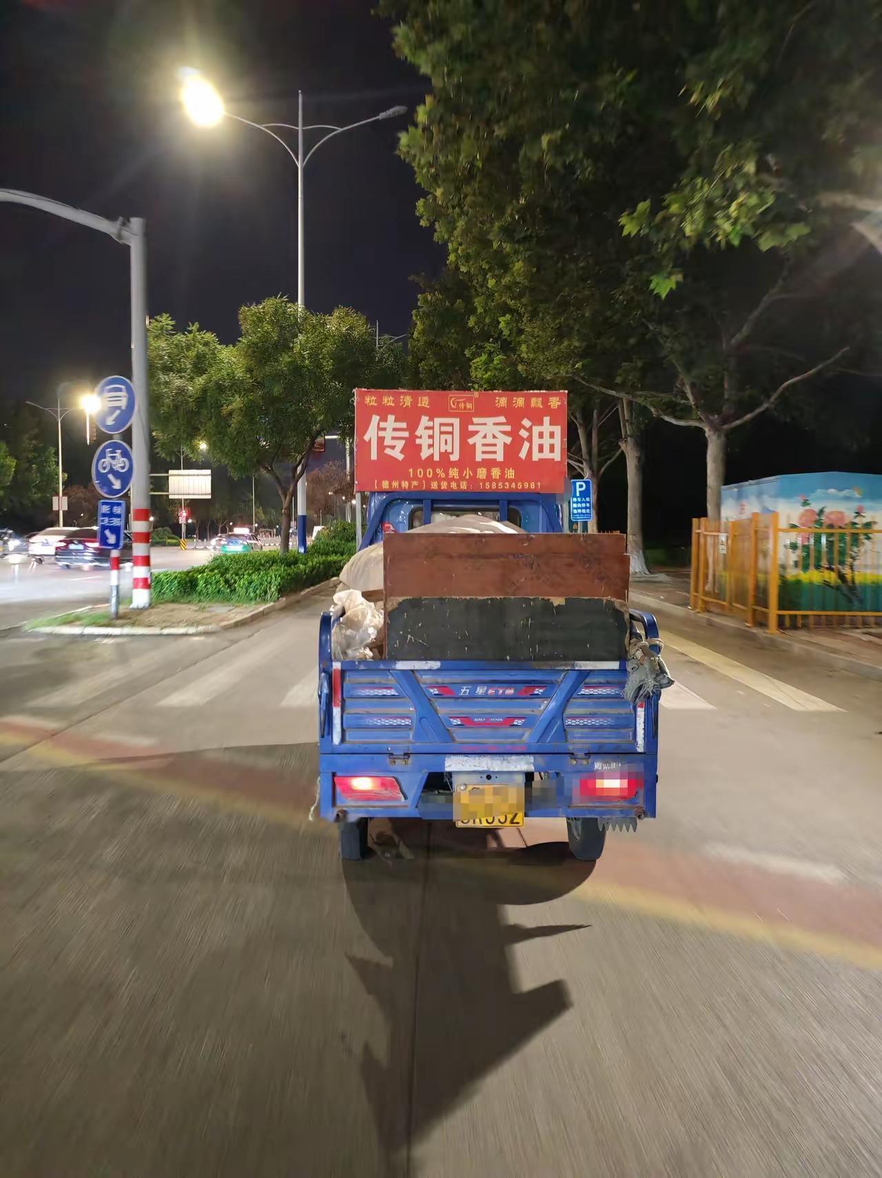 没写错吧？
这是晚上遛弯时看到的一幕，觉得好玩儿，像这种宣传自家商品的方式，还真