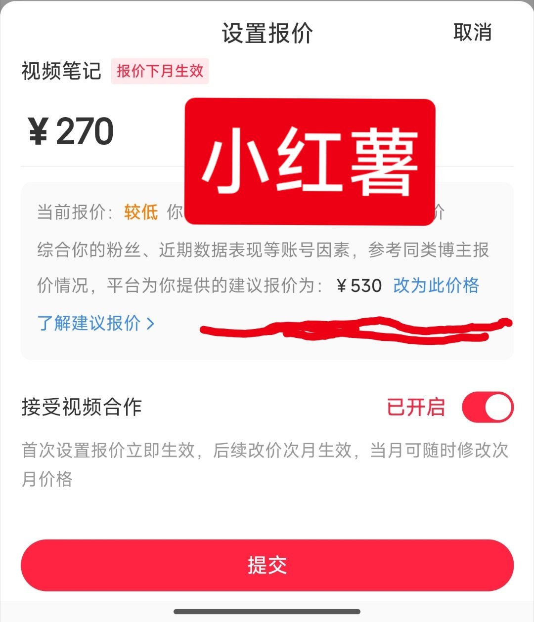 我小🍠对外价格。