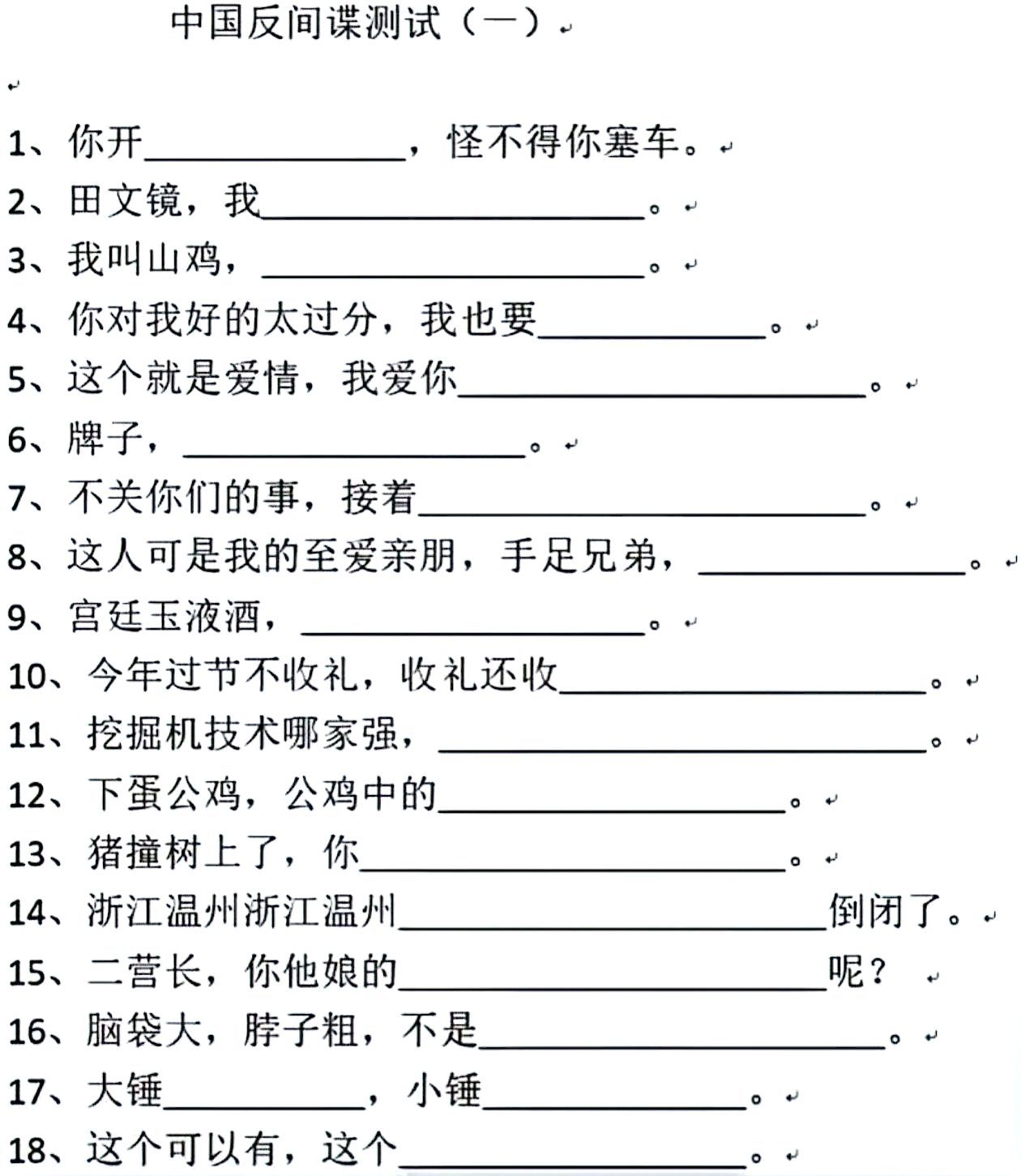 完了，我也好多答不上来 