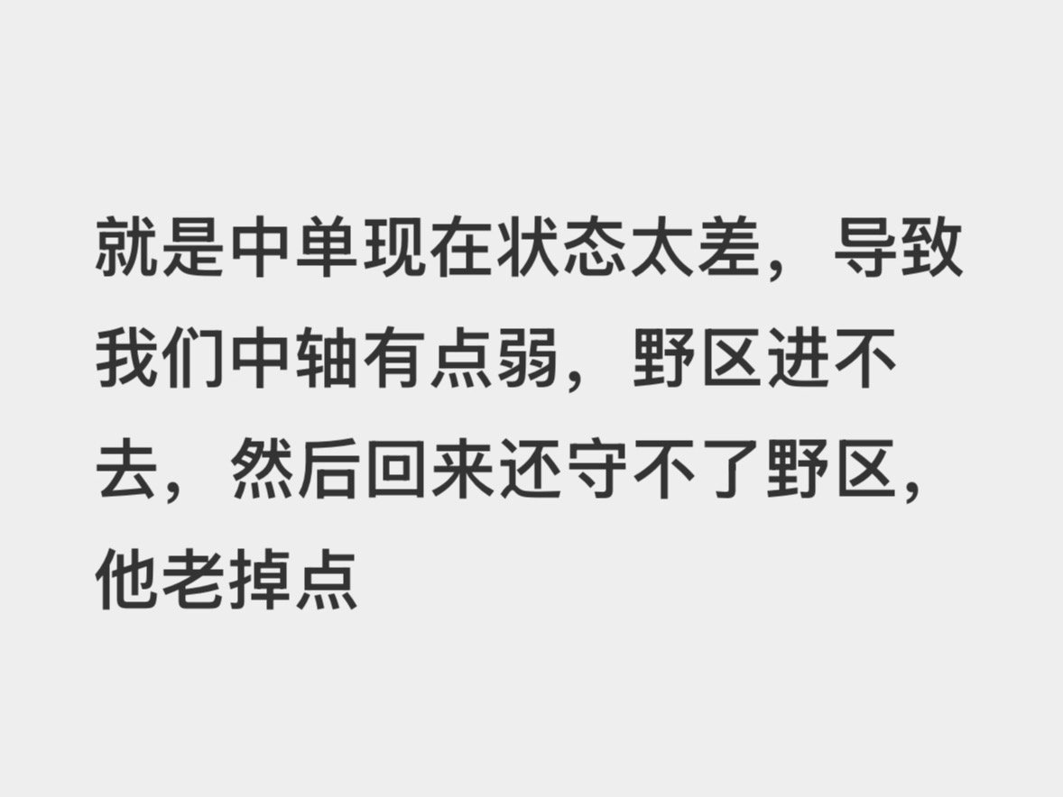 他能别影响无畏吗 