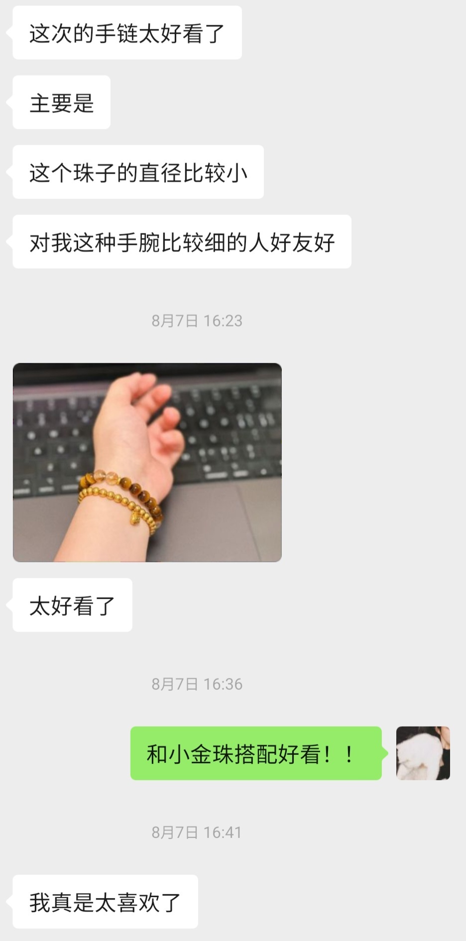 五行手链返图~大家都好会搭🥺我精心拍摄：一般大家随手一拍：绝美点一根.gif 