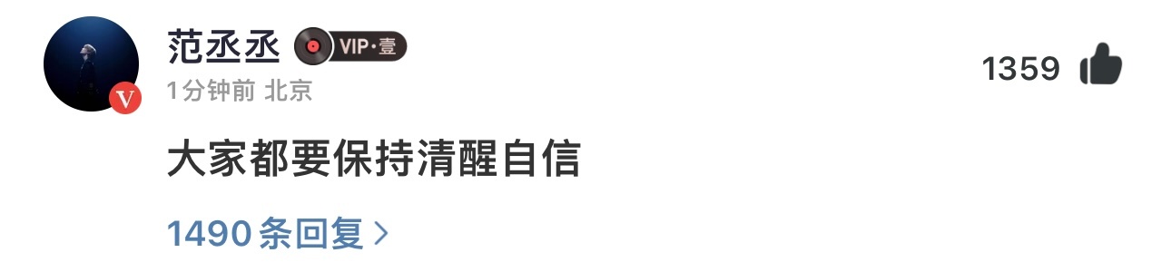 好的 收到🫡 ​​​