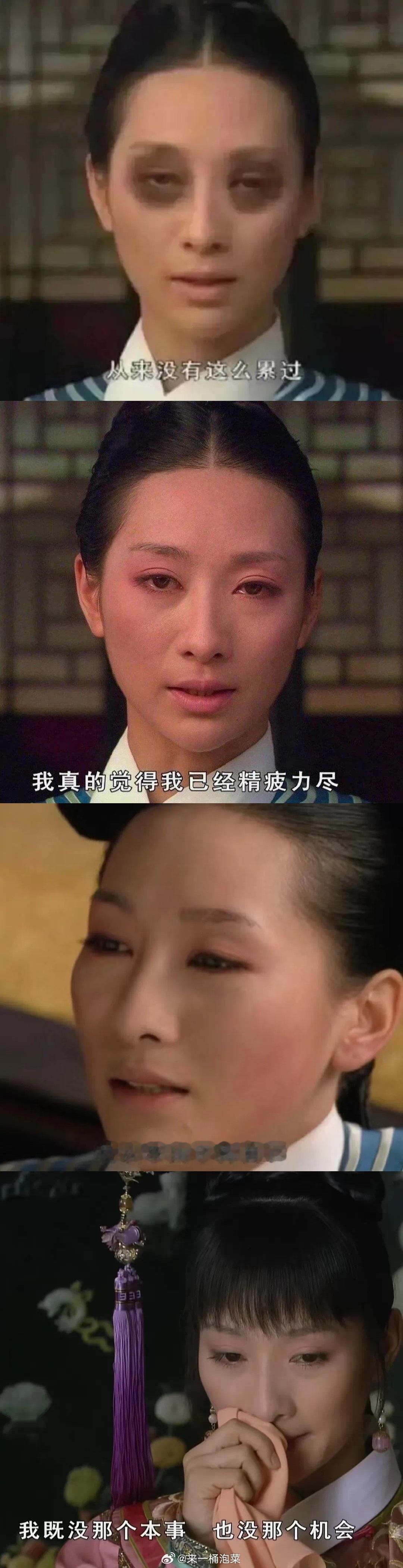 安陵容从来没这么累过昏昏沉沉地睡着，阳光从窗户照进来，迷迷糊糊地想起安陵容对宝娟