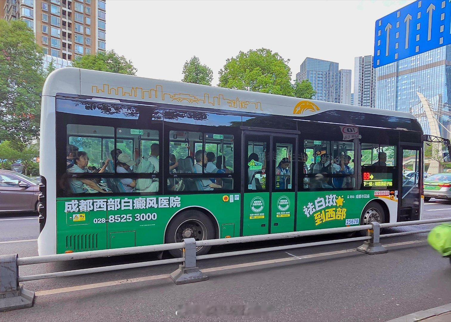成都街拍成都公交能有多可爱手机摄影爱好者街拍成都公交车身广告(图九来自)。