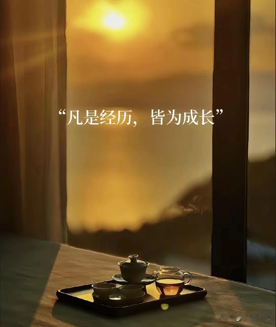 其实人生就是瞎活就可以了！
你一规划，老天爷就知道怎么收拾你了。
也不要有任何的