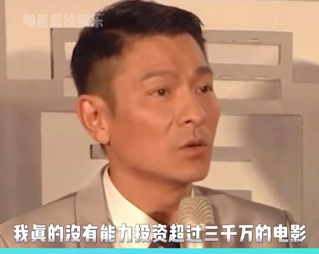 刘德华《红毯先生》亏3亿吗？

网上最近《红毯先生》亏3亿的帖子很多啊

因为他