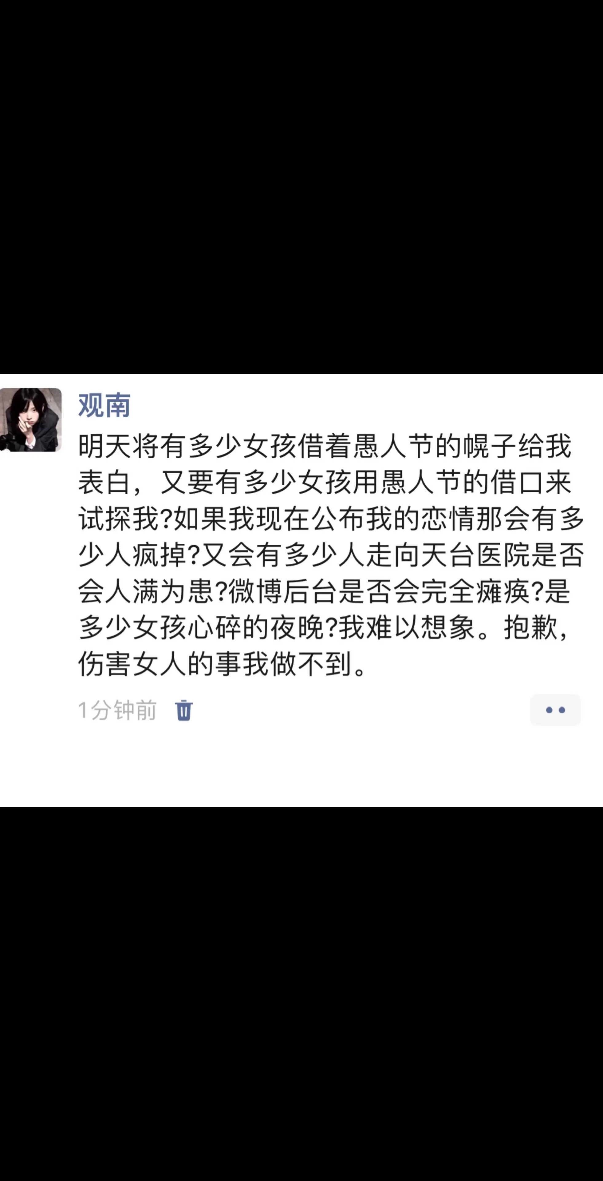 抱歉，伤害女人的事我做不到