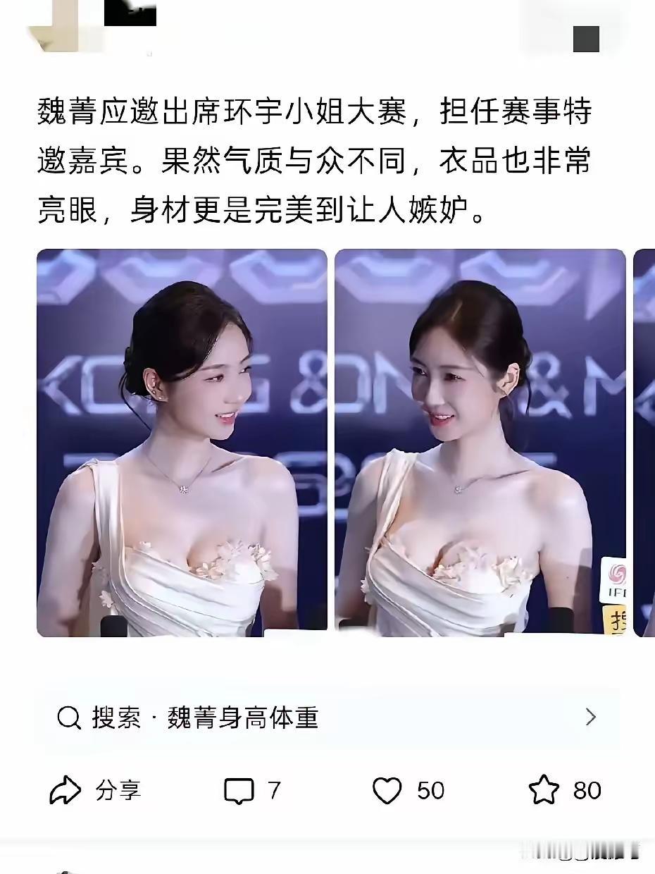 那个字咋读