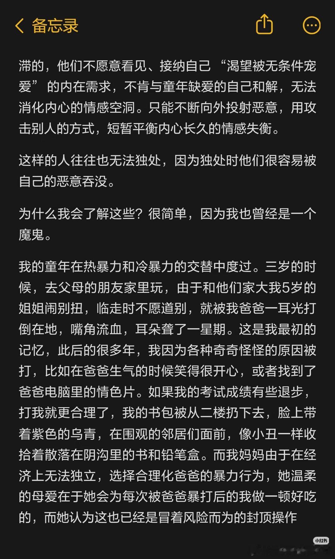 热帖：有幸见识到了网暴者对“宝妈”的恶意投射世间艰险当如履薄冰。 
