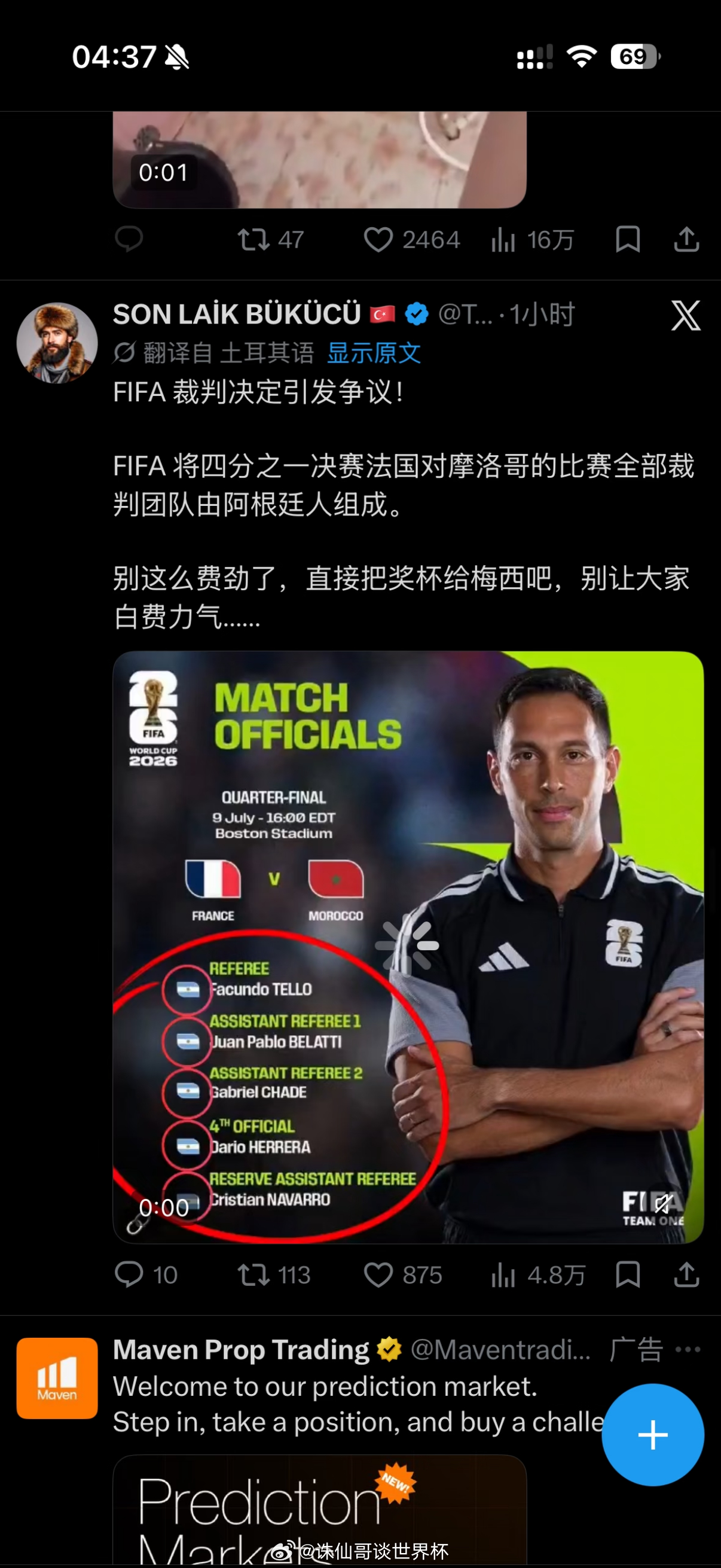 世界杯想告诉我们的真相：这世界本就不公平世界杯国际足联世界杯2026美加墨世界杯