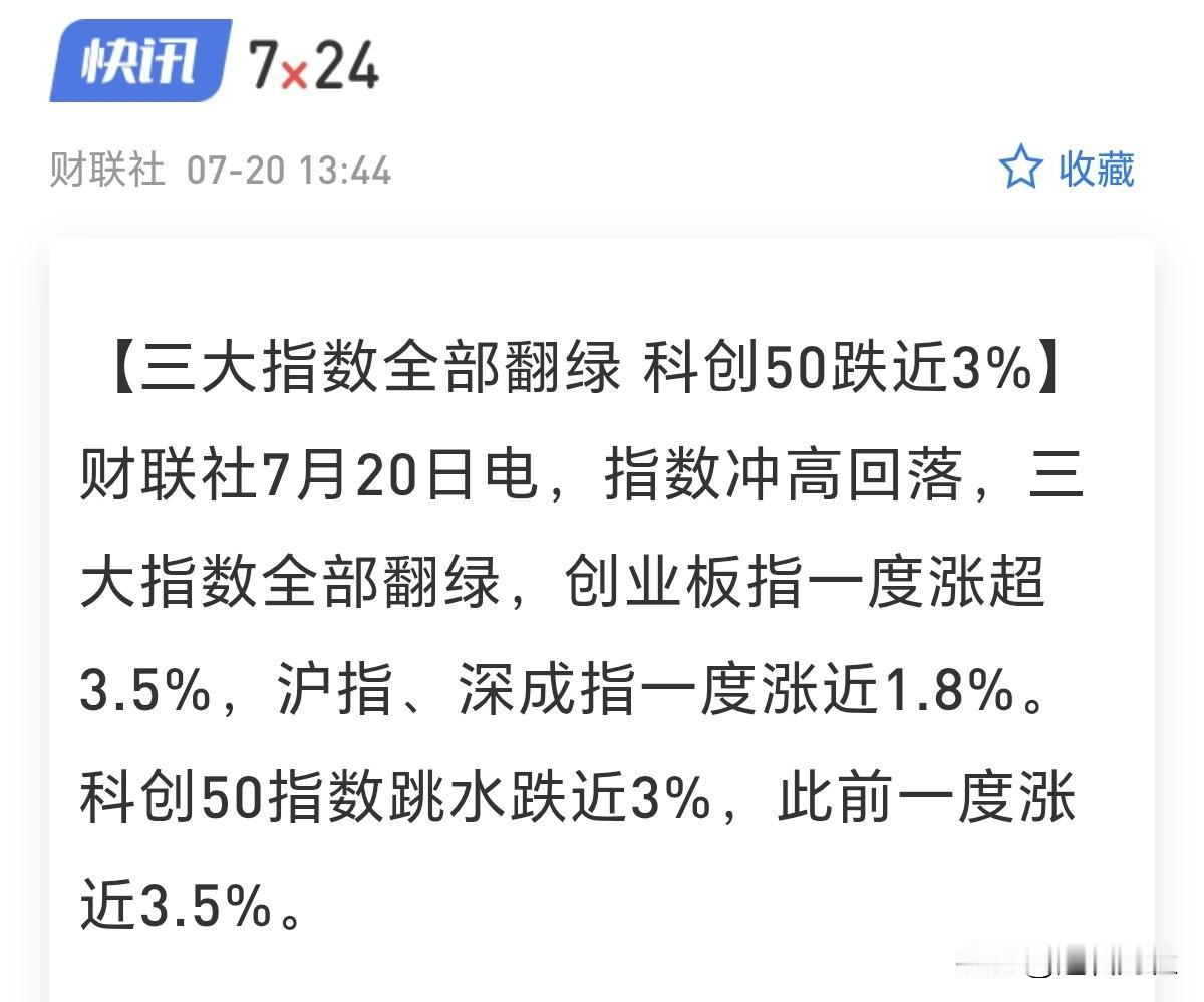 不想用股灾这两个字形容！
因为有点沉重，但是目前的情况来看，好像是事实，有人在做