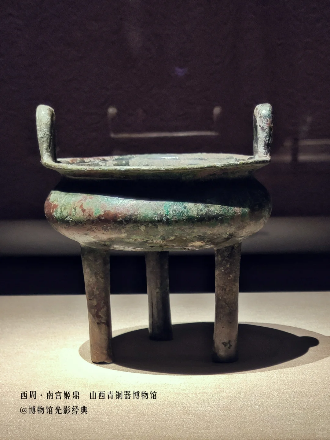 束颈、扁腹，细长腿的“南宫姬鼎