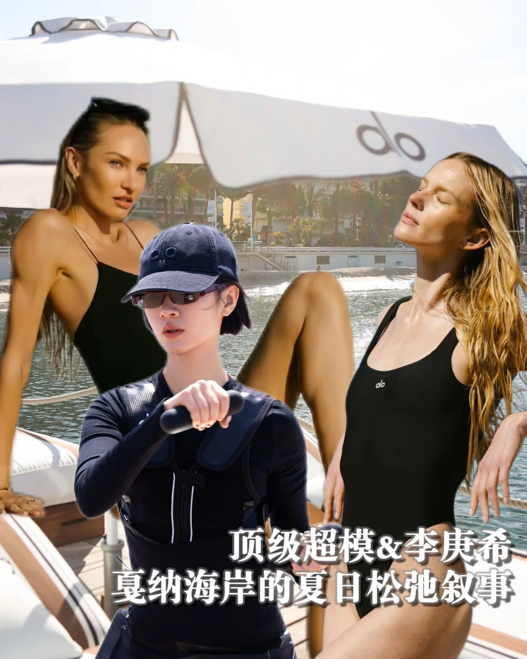 总有人在恋夏吧！🏖️不止有电影节的戛纳