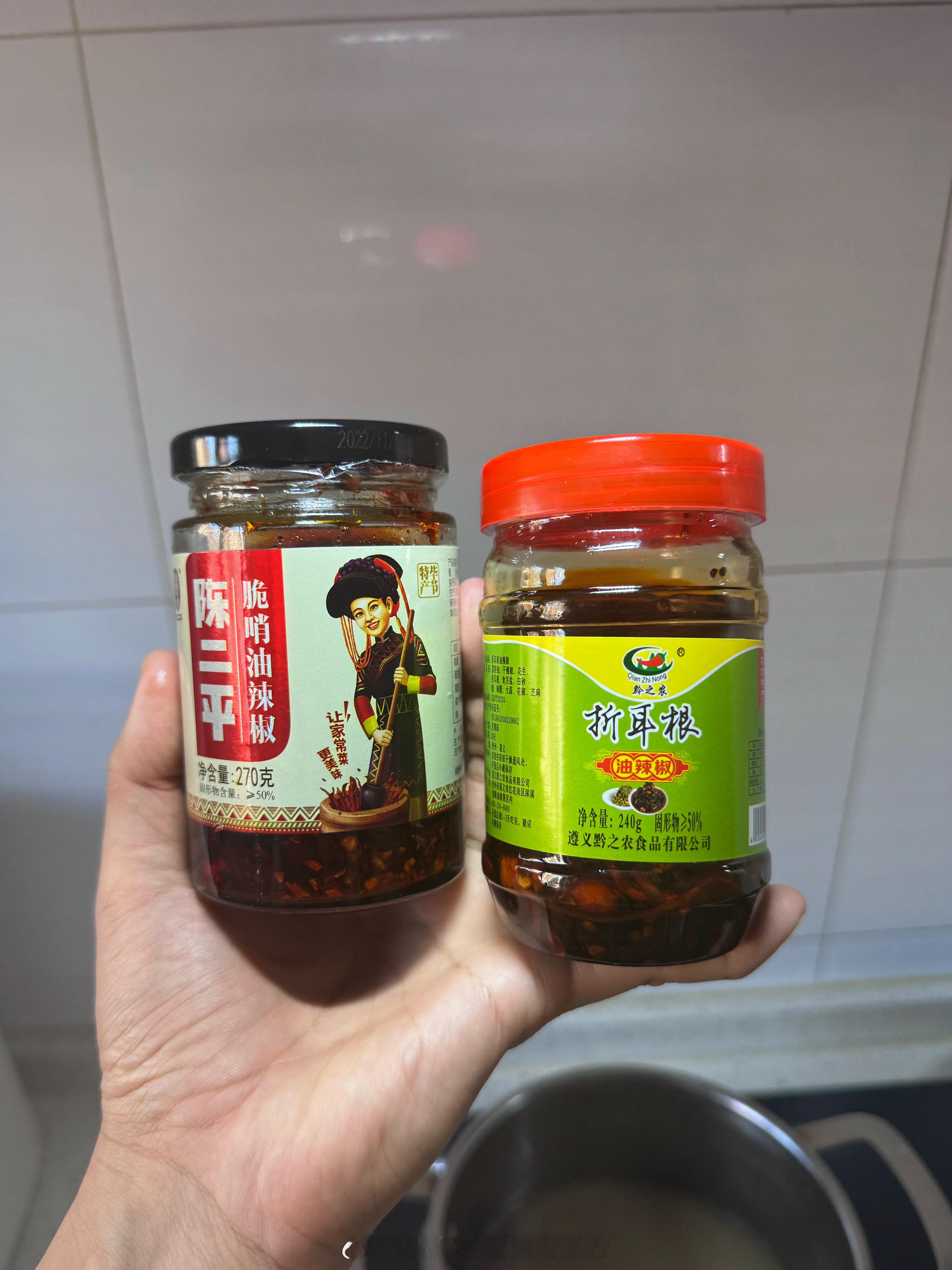 贵州最好吃的油辣椒是这俩，专治各种没味的菜。 