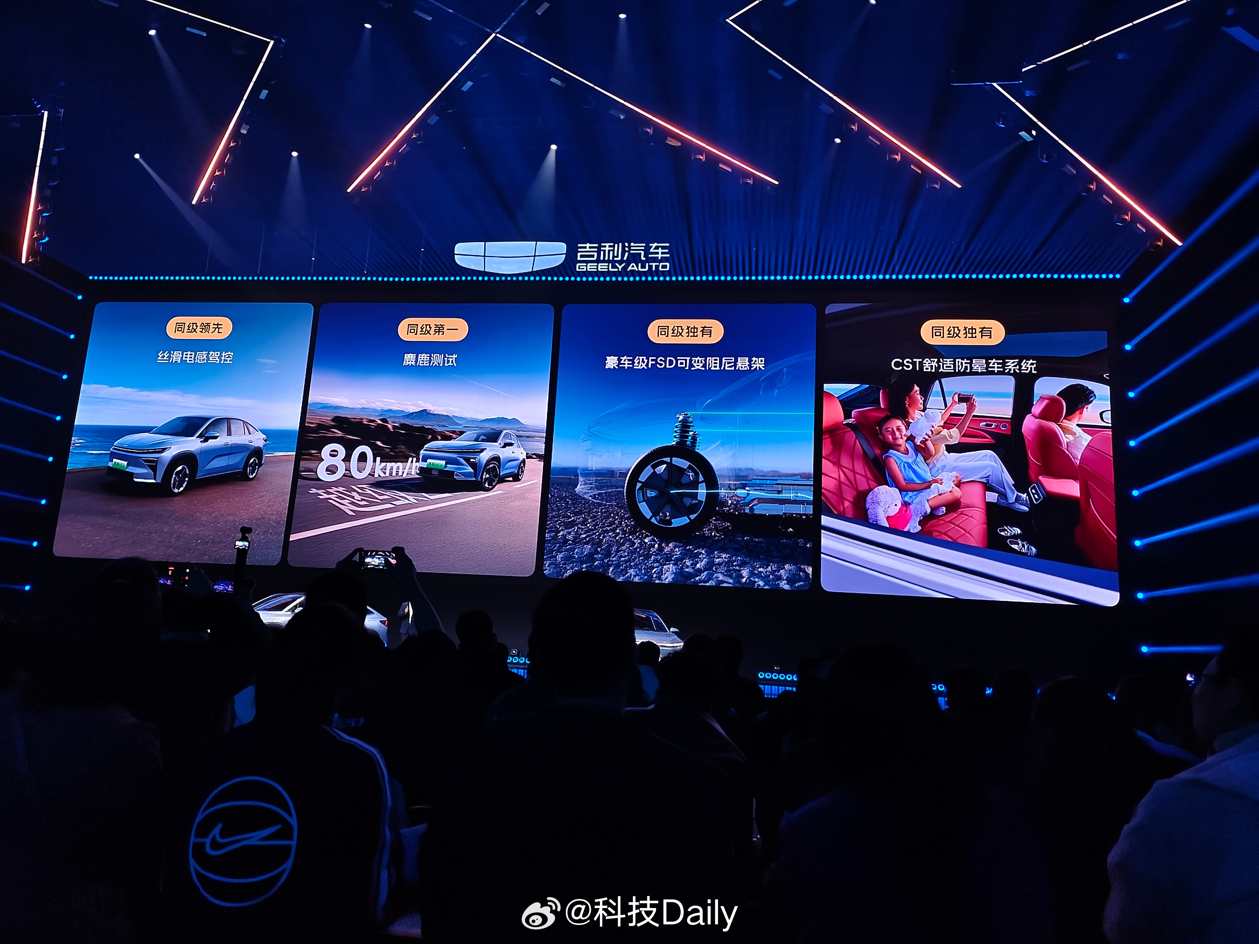 新一代长续航增程SUV博越REV全球上市博越 REV的375km纯电续航是重点，