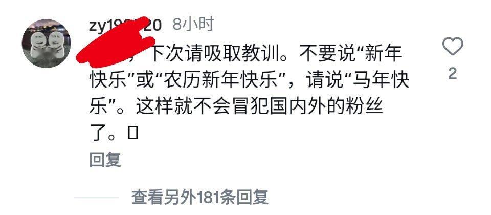 看到这样的评论好呕，这是原则性问题不需要打任何擦边球，没有底线的群体好可怕…… 