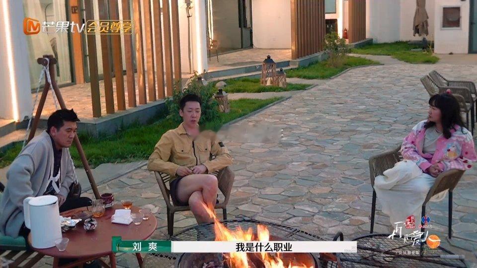 中国合伙人三巨头一家三口，毫无违和感杨子被刘爽怼，杨子被麦琳敬仰，麦琳有刘爽维护