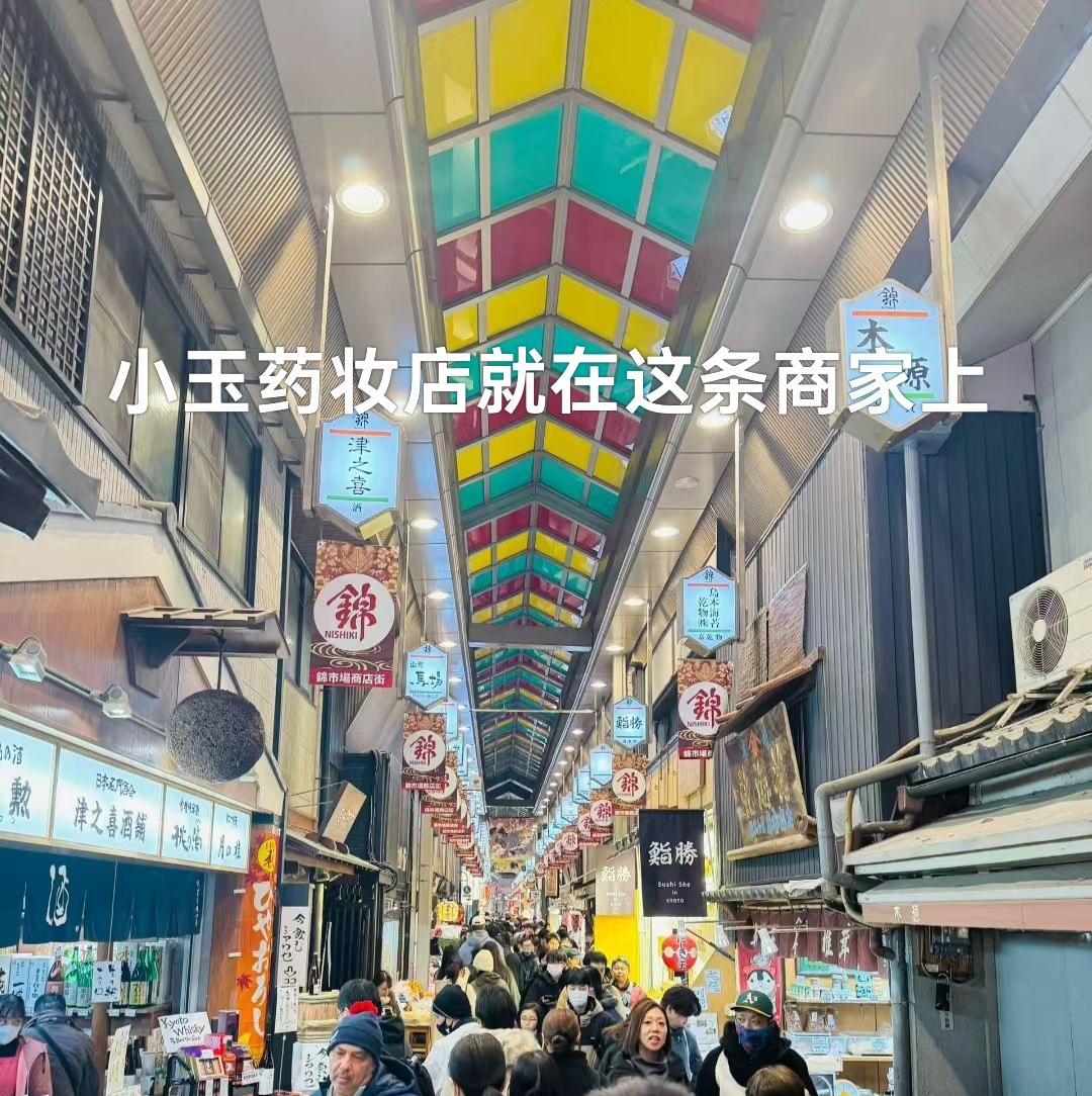 这些天小玉来电话，每次必谈及日本物价上涨的厉害，大米涨了多少倍。
她说，克非30