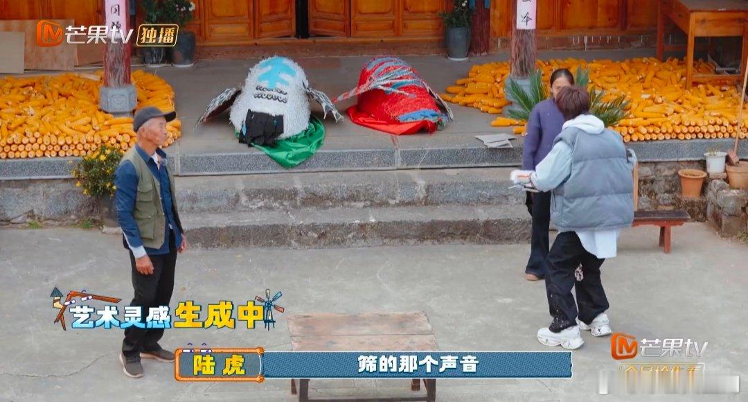 陆虎灵感张口就来快乐老友记 陆虎的创作天赋太绝了！灵感张口就来，藏头浪漫、粉丝专