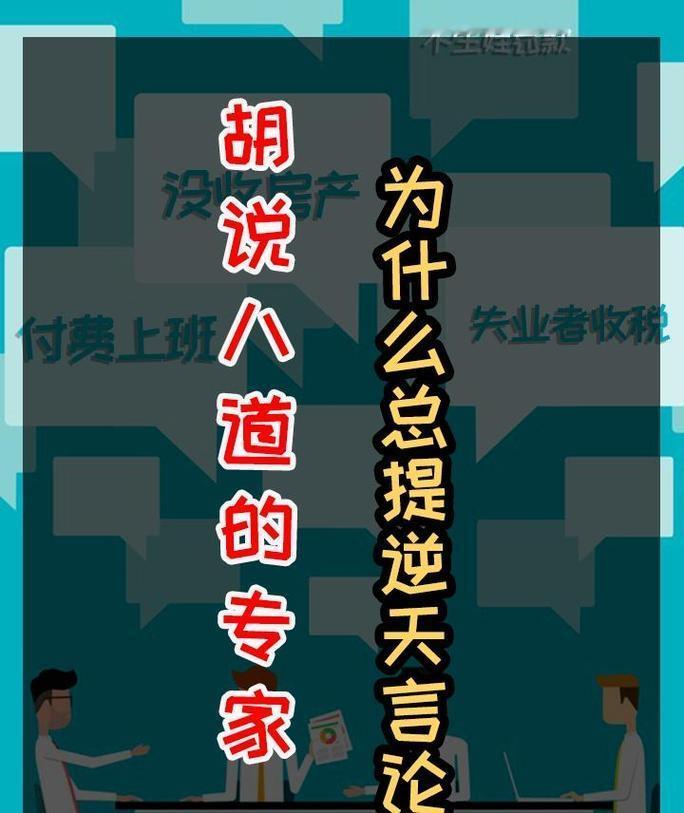 【脸为何肿：当专家说只睡四个小时没影响】
      俗话说一日睡不够，十日补不