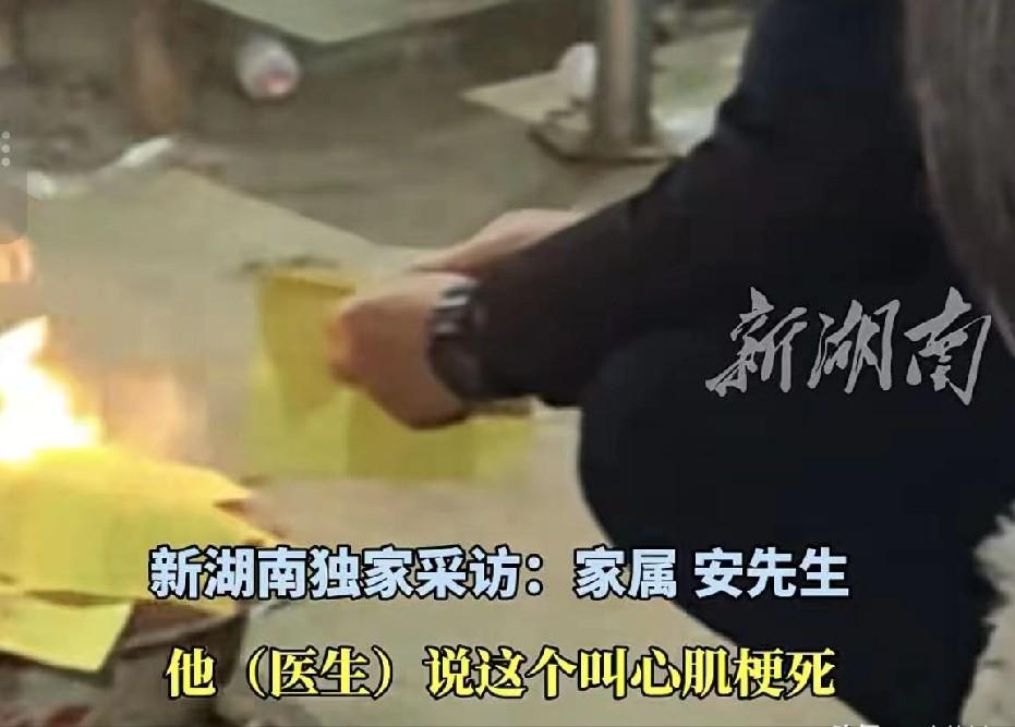 贵州，一44岁女子春节返厂途中，突发心梗不幸离世。让人万万没想到的是，老板不仅千