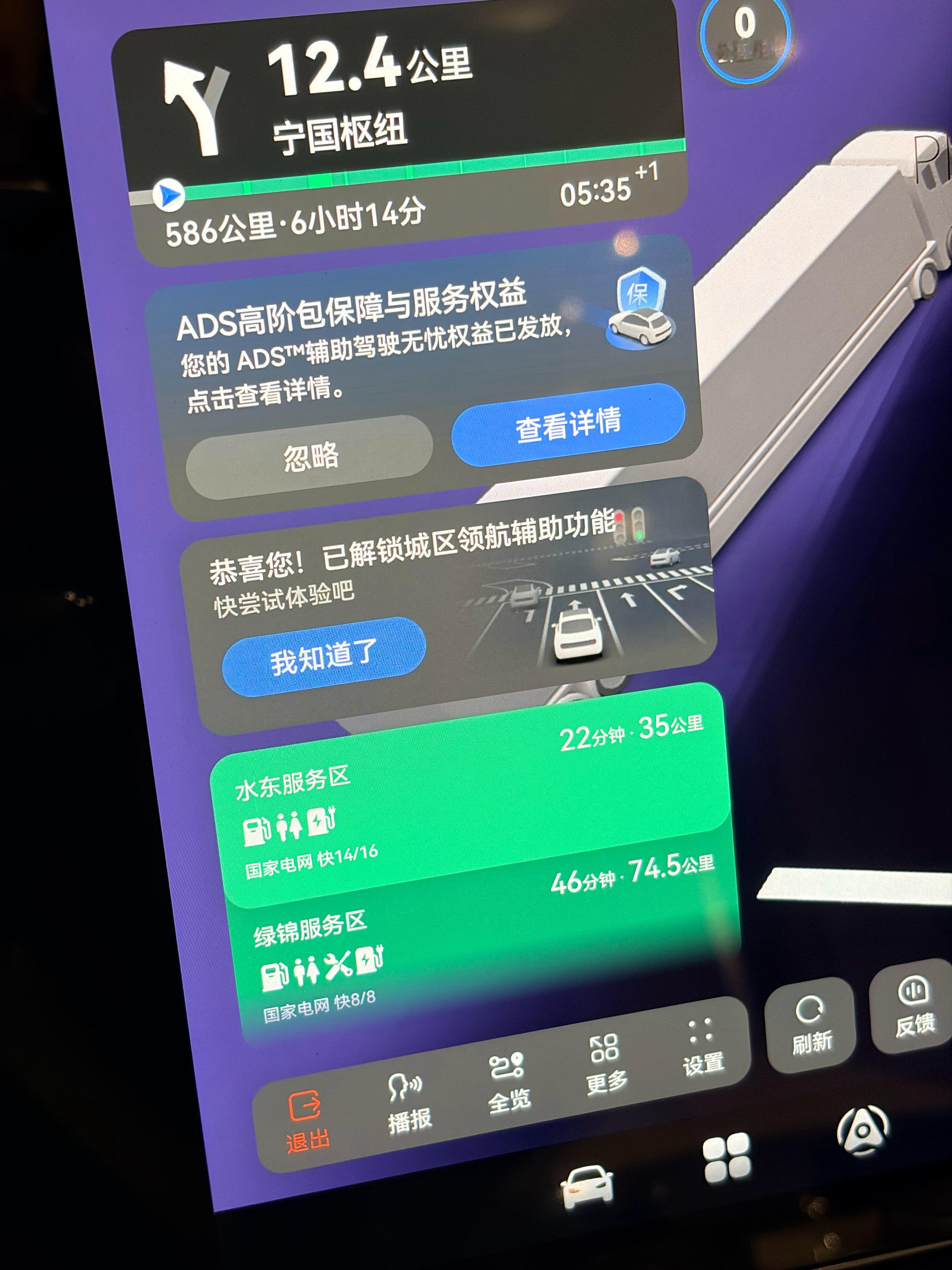 解锁了尊界V800的城区领航辅助尊界通报刹车踏板断裂  ​​​