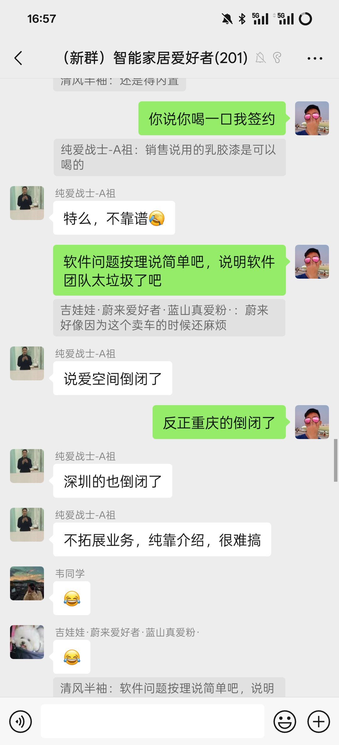 装修真的是全国人民不管有钱没钱，一视同仁无差别受伤的老大难问题了。我家入住快六年