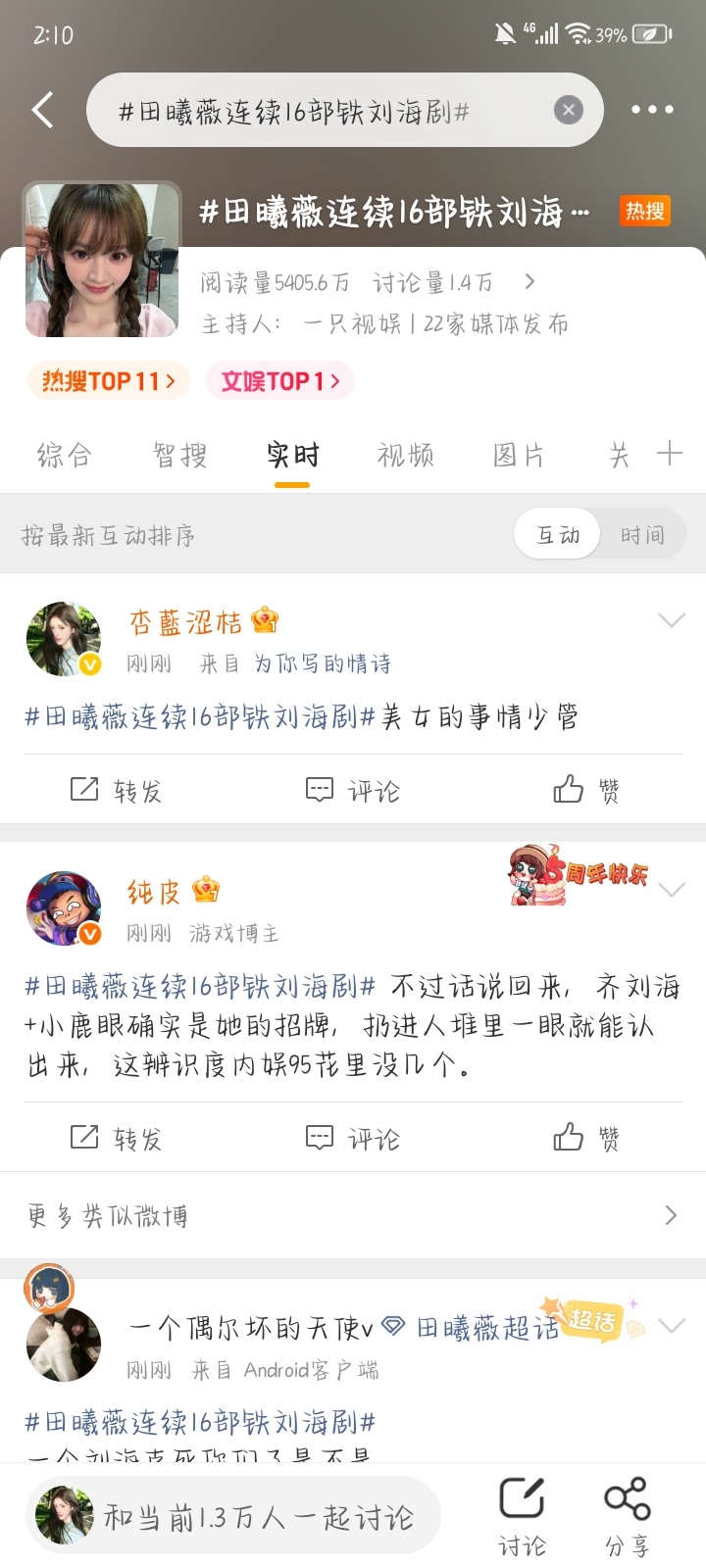 终于有ss了