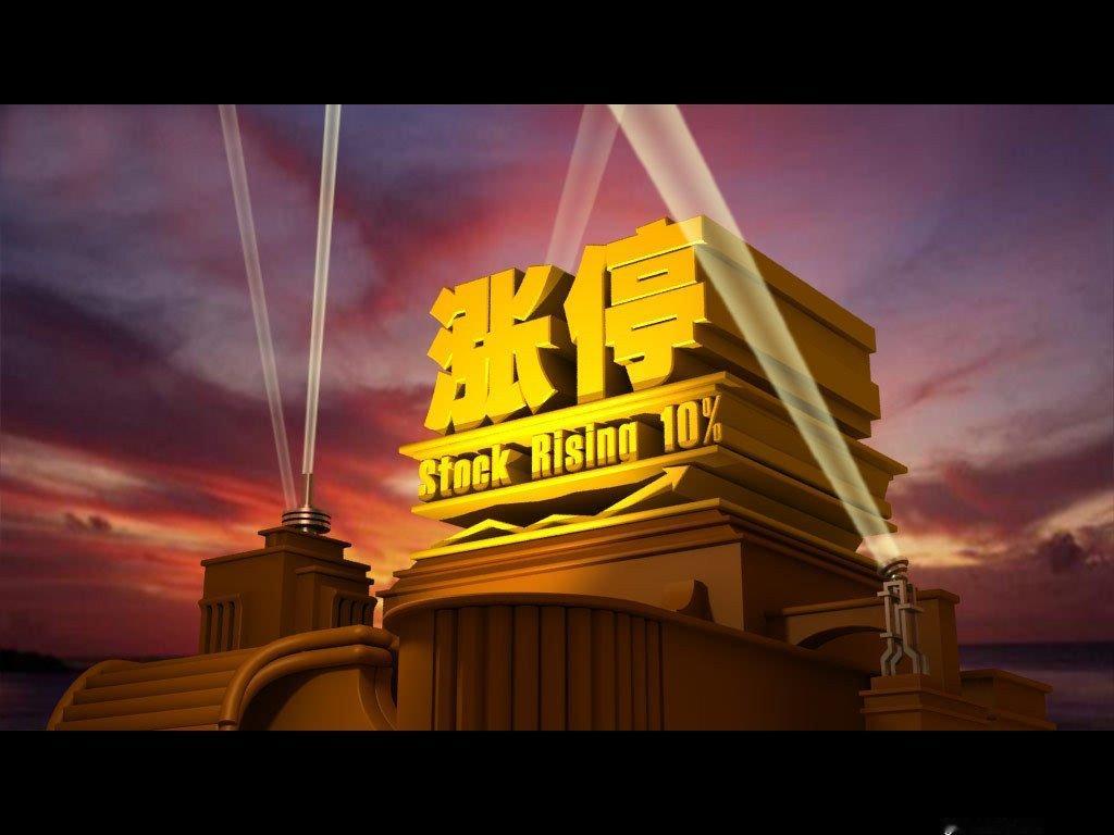 【6月22日涨停密码揭秘】“锆钨铜”三军突进，这37只硬核龙头谁能成妖？本文仅为