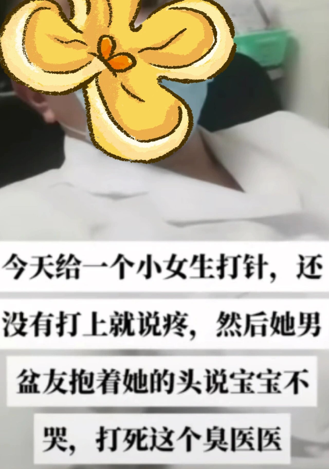 这些神金到底要干什么啊啊啊啊啊啊啊 ​​​