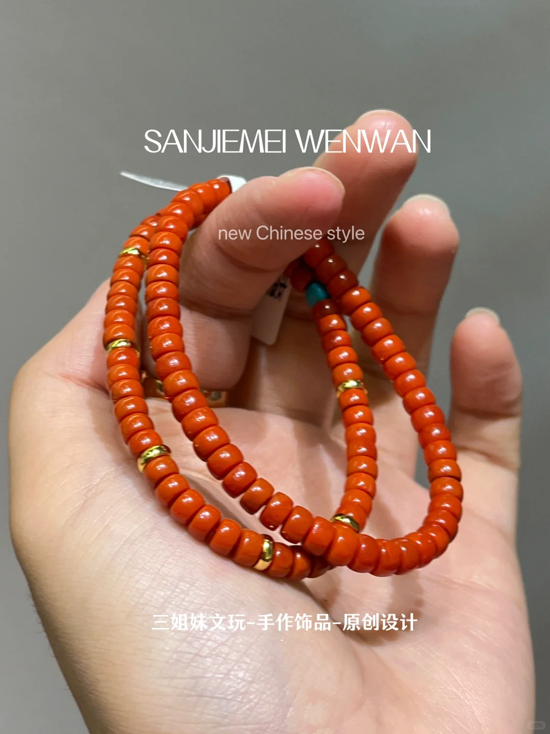 南红直切❗️高级的代名词