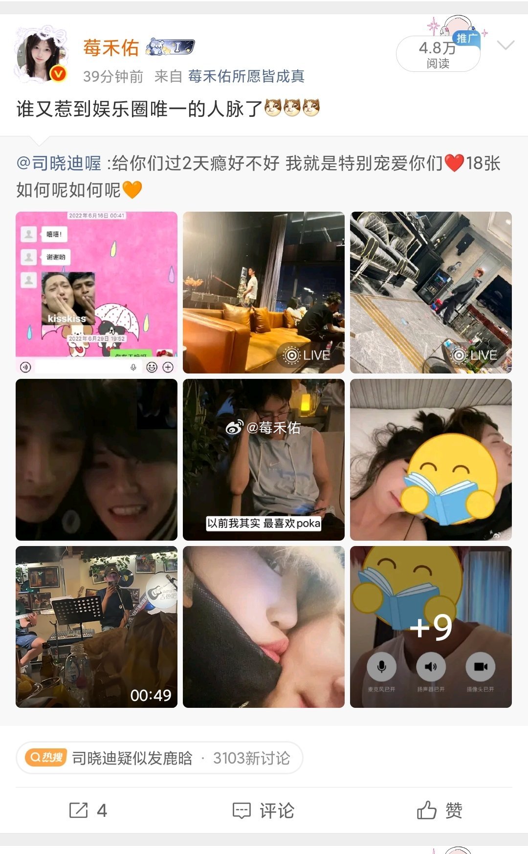 是真的有 我rz那条才两千不到 这两条不知道为啥几万 