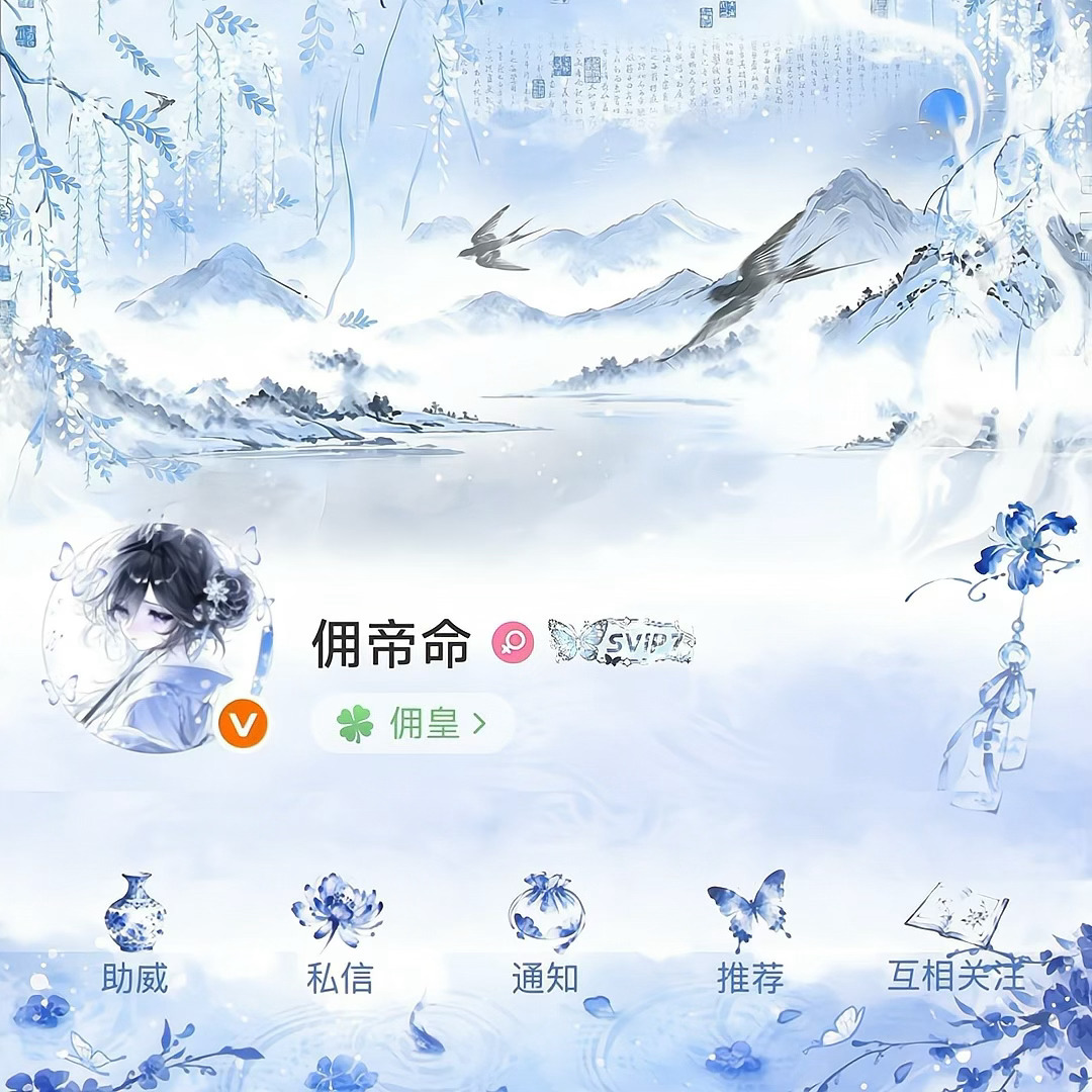 这个是我老公给我做的呀我被美的一直在哭  专栏 · 海澜之家