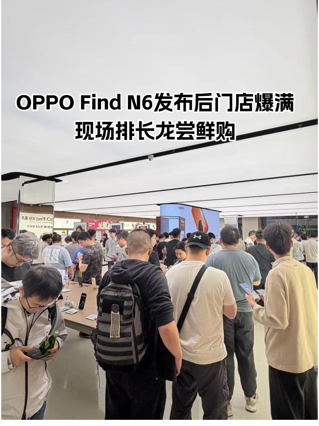 火速拿到Find N6了🙋有什么想问的快来！
刚从店里提了Find N6回来，