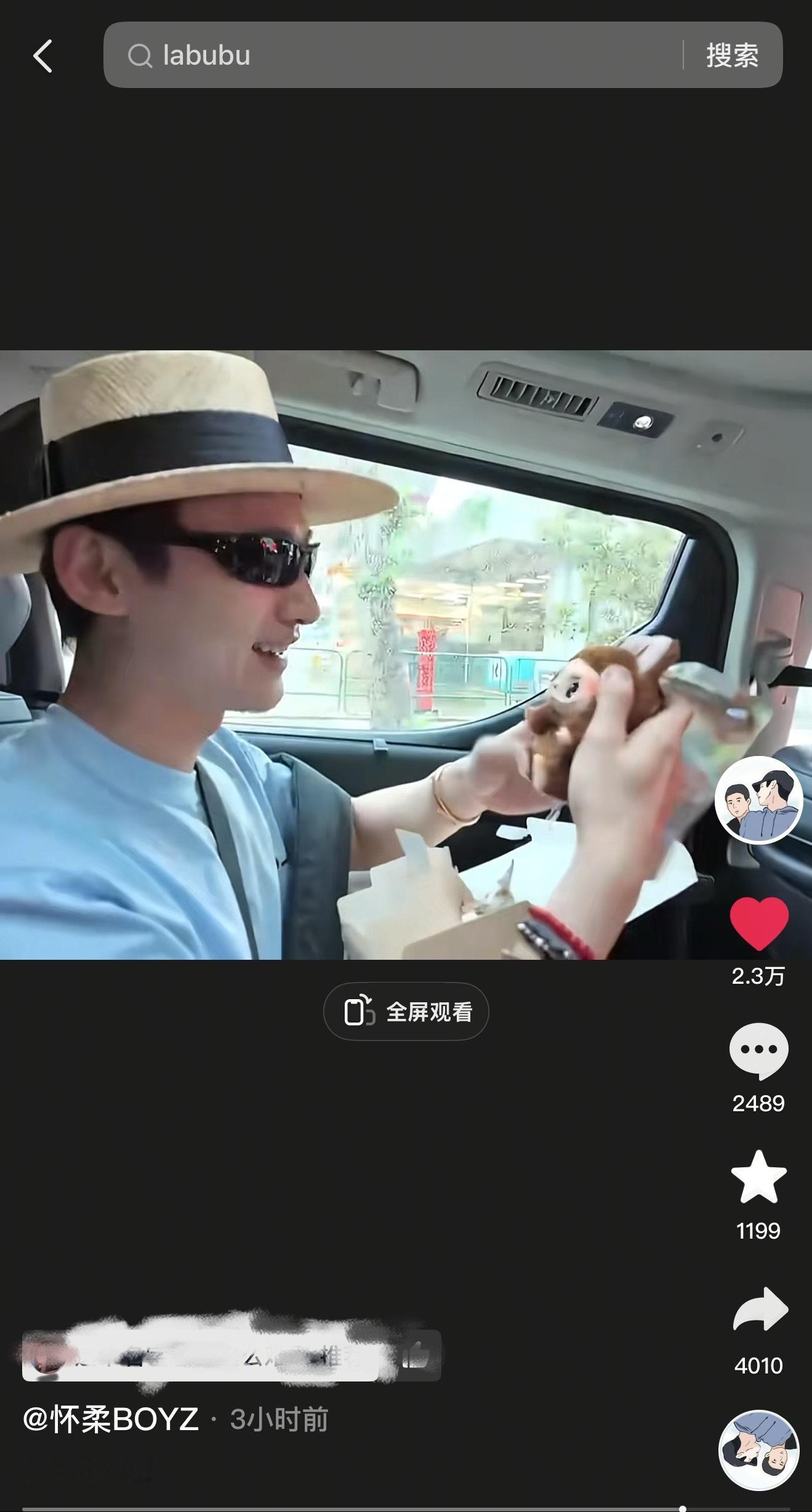 好运常伴亭✌️ ​​​