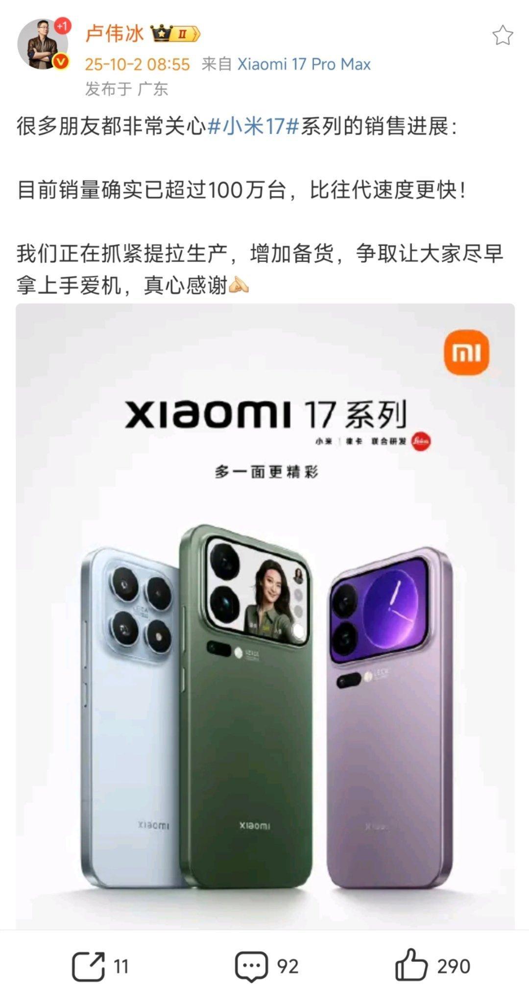 这才几天 就已经超过100万销量了？[费解]多渠道确认，PM卖得最多，背屏这个创