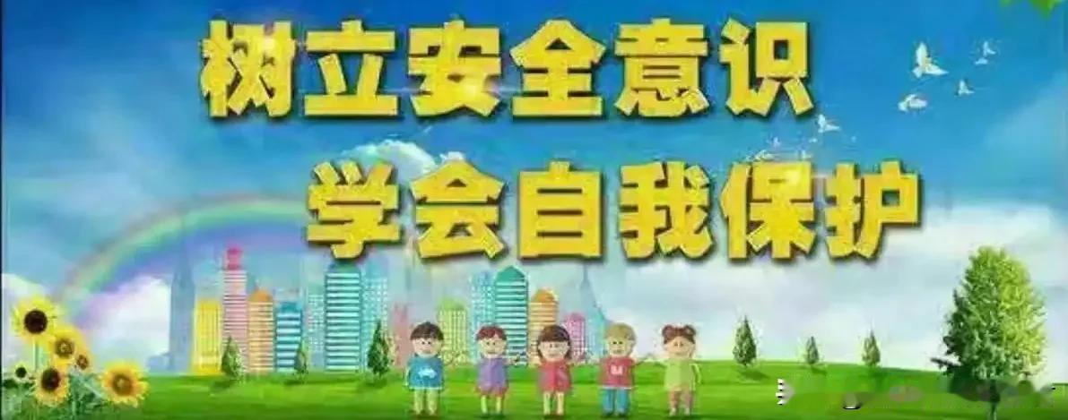 安全培训是万能的，它能解决所有的安全问题？

首先，安全培训能够提升员工的安全意